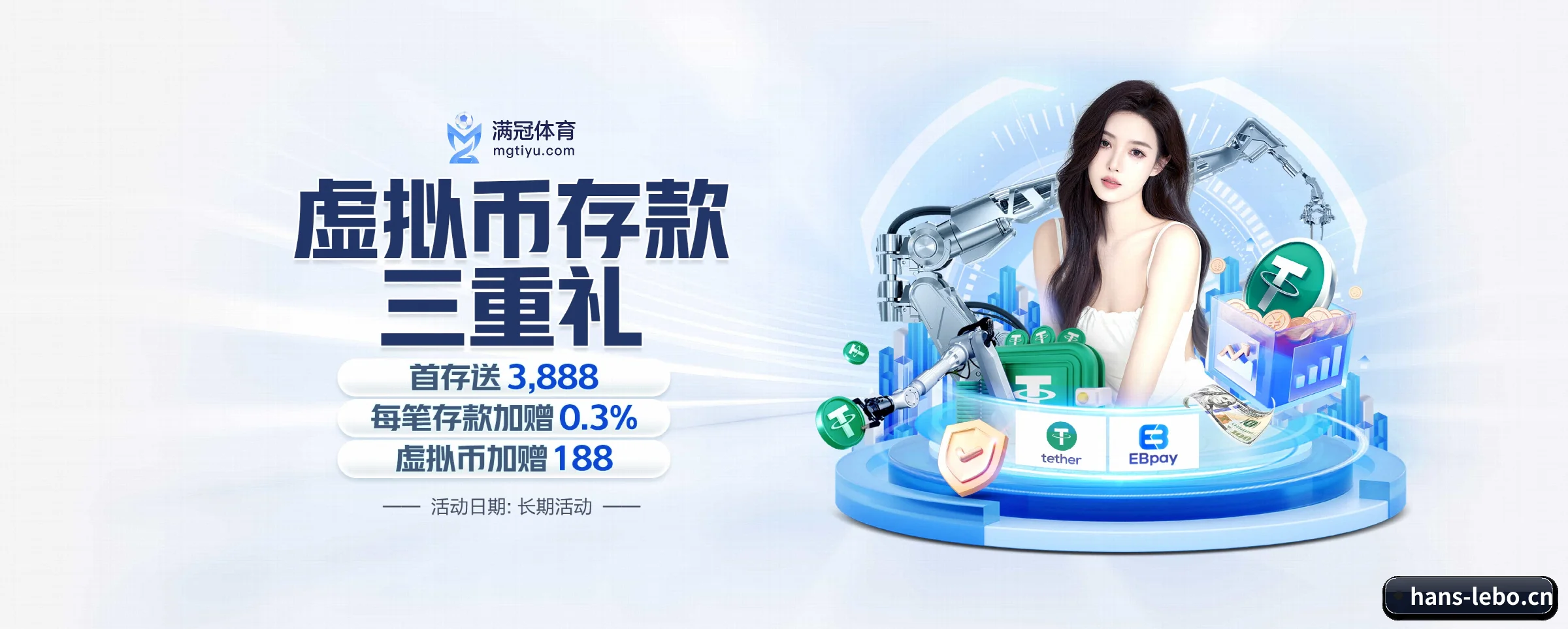 各版块垂直深入，完美契合不同运动项目偏好 - 多运动项目内容板块
